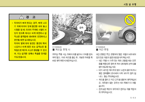 Page 264