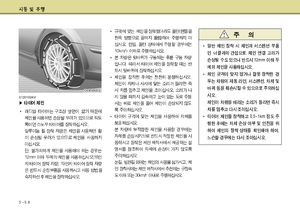 Page 269