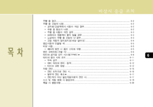 Page 271