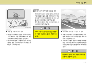 Page 273