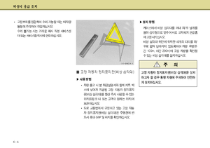 Page 274