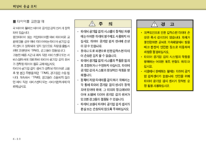 Page 280