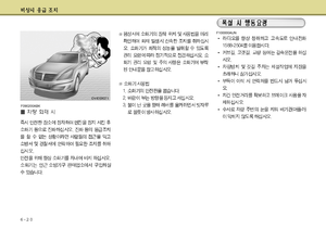 Page 290