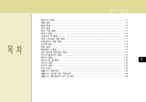 Page 292