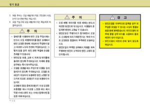 Page 303
