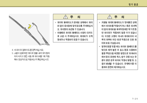 Page 316