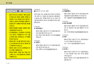 Page 319