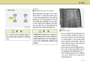 Page 322