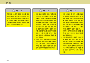 Page 323