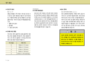 Page 325