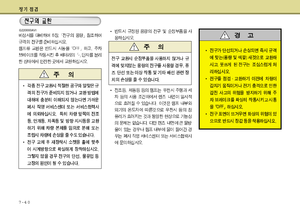 Page 331