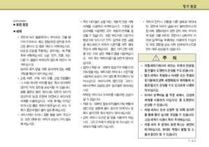 Page 336