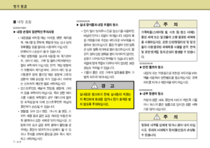 Page 339