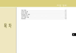 Page 343