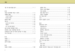 Page 350