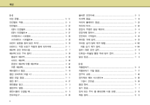 Page 352