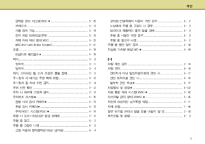 Page 353