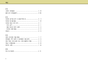 Page 354