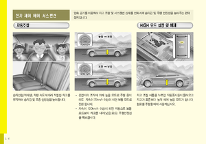 Page 370