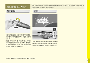 Page 373