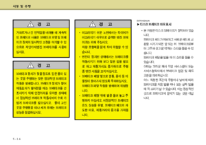 Page 218