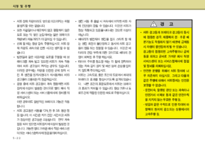 Page 226