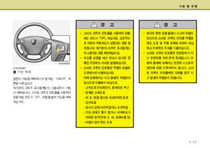 Page 239