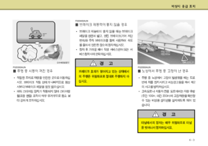 Page 264