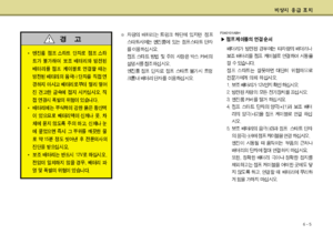 Page 266
