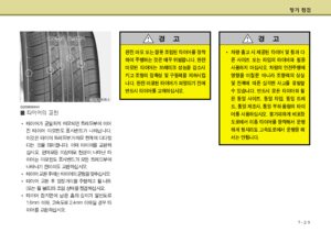 Page 311