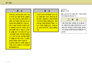 Page 312