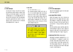 Page 314