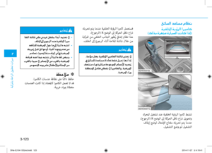 Page 210