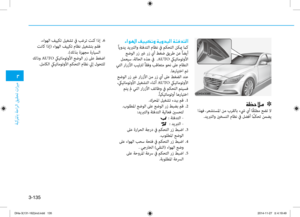 Page 222