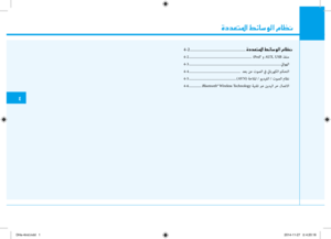 Page 250