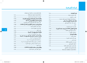 Page 256