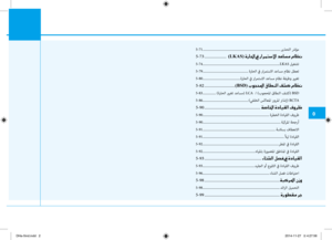 Page 257
