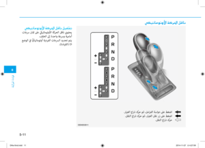 Page 266