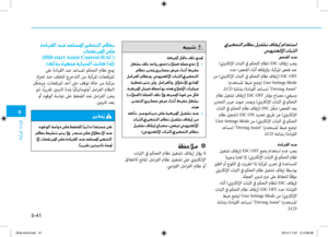 Page 296