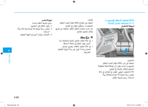 Page 338