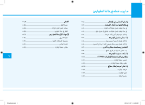 Page 355