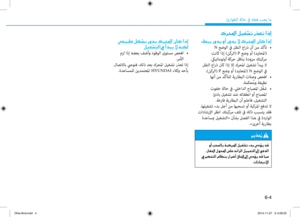 Page 358