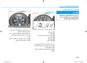 Page 372