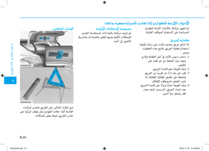 Page 385