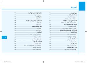 Page 387