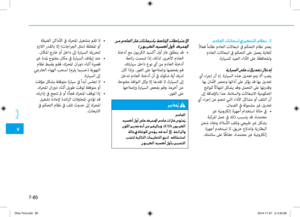 Page 471