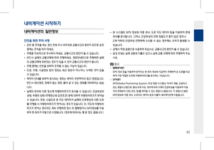 Page 246
