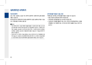 Page 247