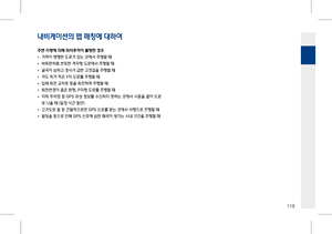 Page 282