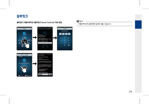 Page 368